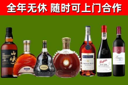 惠安县回收红酒