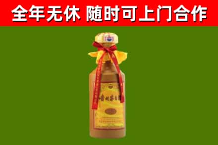 惠安县回收15年份茅台