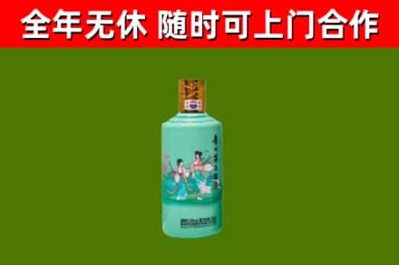 惠安县回收节气茅台酒