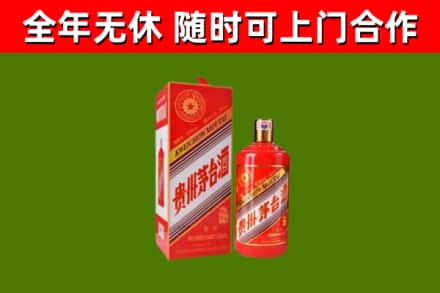 惠安县回收生肖茅台酒
