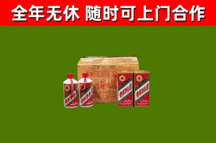 惠安县回收老茅台酒