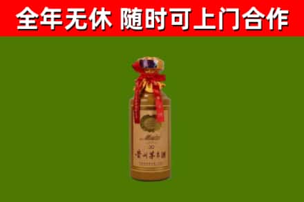 惠安县回收30年茅台酒