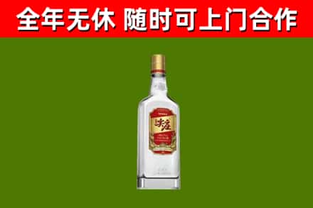 惠安县烟酒回收尖庄酒.jpg