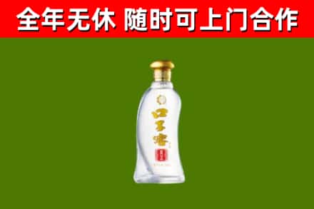 惠安县烟酒回收口子窖.jpg