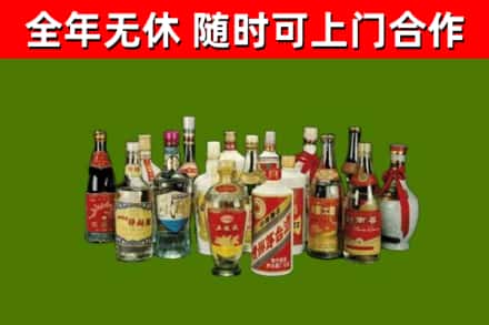 惠安县烟酒回收老白酒.jpg