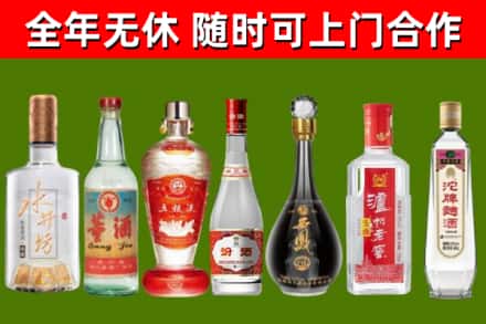 惠安县烟酒回收名酒系列.jpg