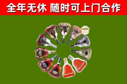 惠安县回收XO